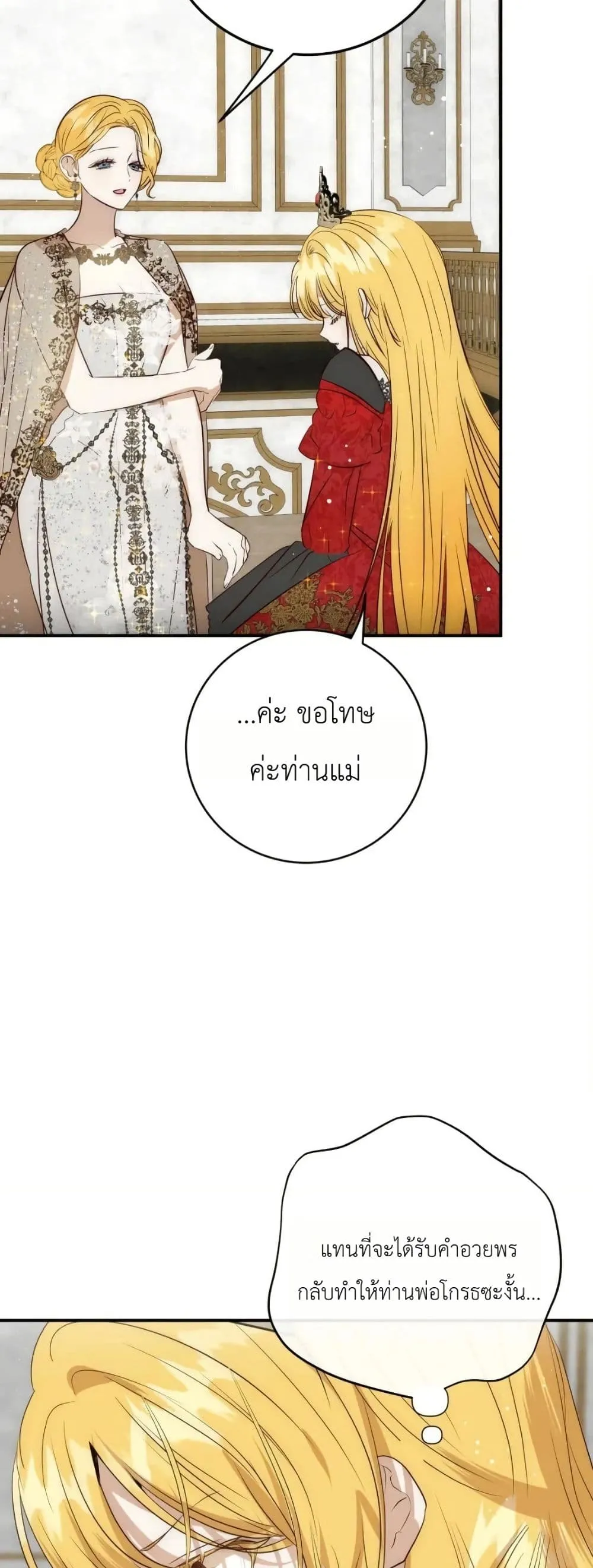 Manga-lc-com อ่านมังงะ อ่านการ์ตูน ออนไลน์ ฟรี How to Survive as the Daughter of the Emperor Who Killed Me ตอนที่ 1 2 3 4 5 6 7 8 9 10 11 12 13 14 ฟรี ไม่มีโฆษณา Manga-lc - อ่าน มังงะ อ่าน การ์ตูน ออนไลน์ อ่านมังงะ ฟรี