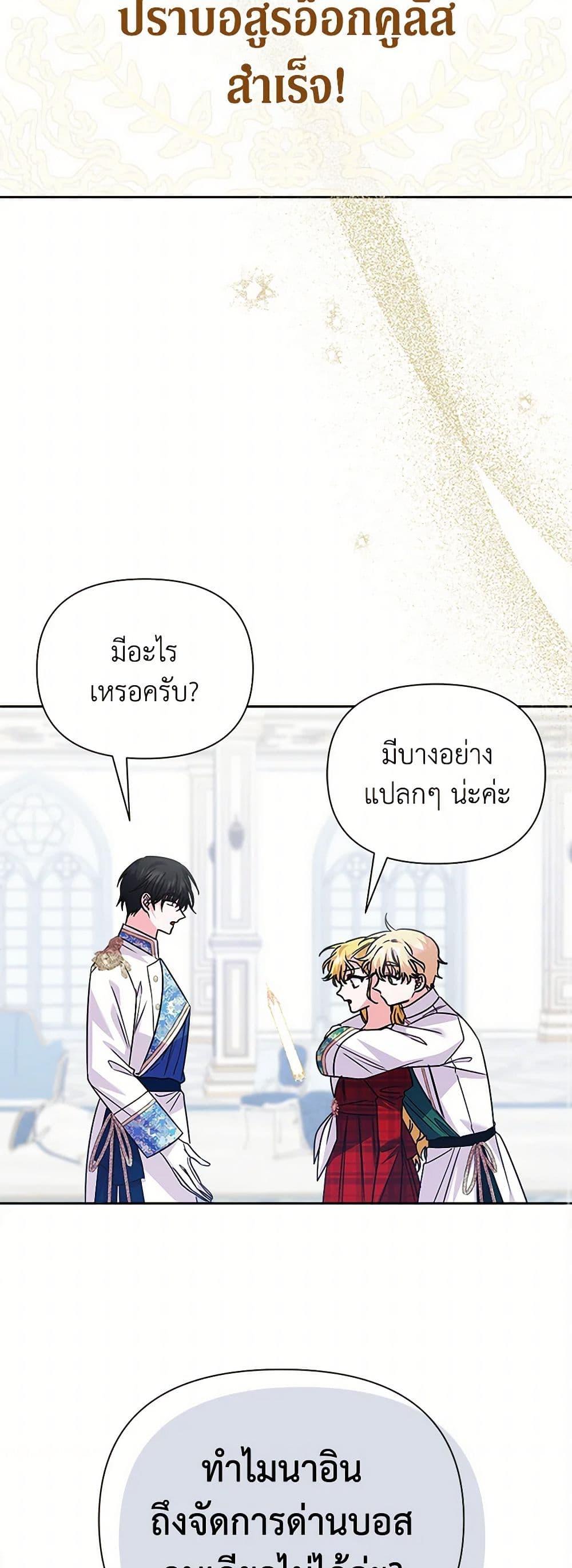 Manga-lc-com อ่านมังงะ อ่านการ์ตูน ออนไลน์ ฟรี Marigold ตอนที่ 1 2 3 4 5 6 7 8 9 10 11 12 13 14 ฟรี ไม่มีโฆษณา Manga-lc - อ่าน มังงะ อ่าน การ์ตูน ออนไลน์ อ่านมังงะ ฟรี