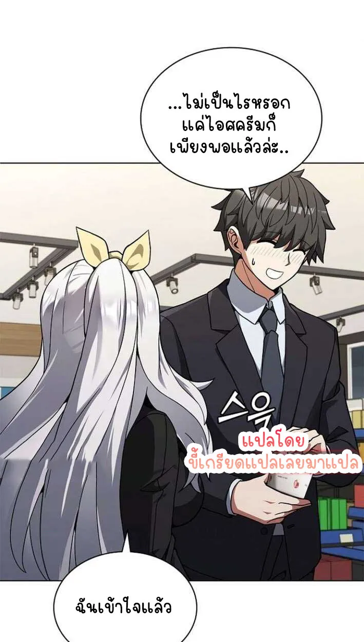 Part-Time Grim Reaper งานเสร_มของฉ_นค_อการเป_นม_จจ_ราช ตอนที่ ตอนที่ 15 รูปที่ 50