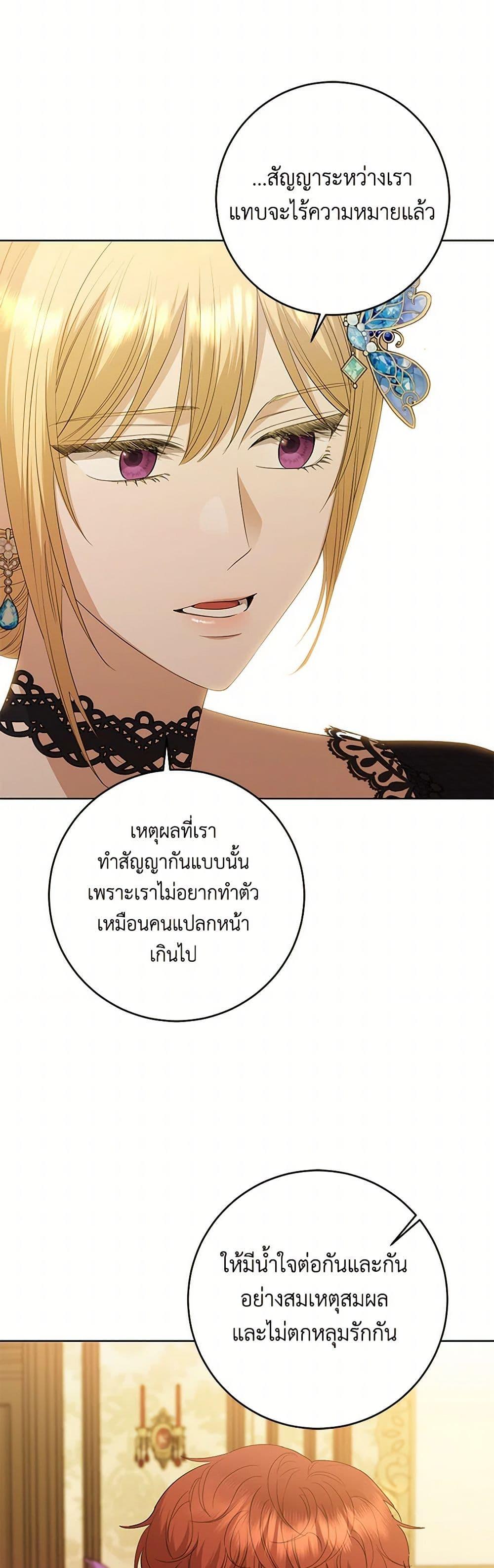 Manga-lc-com อ่านมังงะ อ่านการ์ตูน ออนไลน์ ฟรี I Don’t Love You Anymore ตอนที่ 1 2 3 4 5 6 7 8 9 10 11 12 13 14 ฟรี ไม่มีโฆษณา Manga-lc - อ่าน มังงะ อ่าน การ์ตูน ออนไลน์ อ่านมังงะ ฟรี