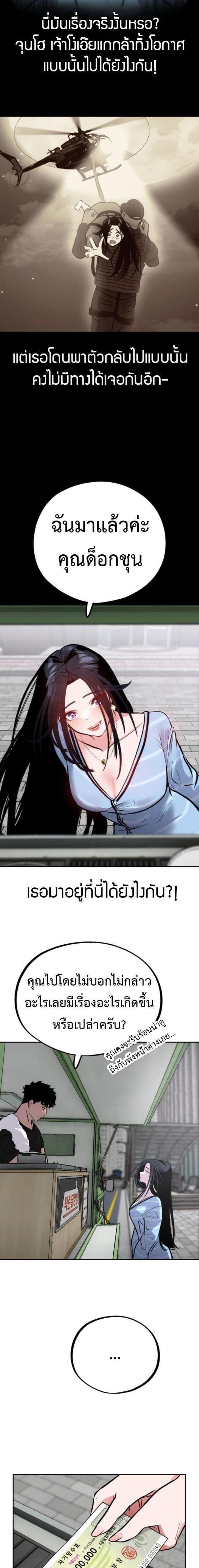 Manga-lc-com อ่านมังงะ อ่านการ์ตูน ออนไลน์ ฟรี Godeokchun’s Food Truck ตอนที่ 1 2 3 4 5 6 7 8 9 10 11 12 13 14 ฟรี ไม่มีโฆษณา Manga-lc - อ่าน มังงะ อ่าน การ์ตูน ออนไลน์ อ่านมังงะ ฟรี