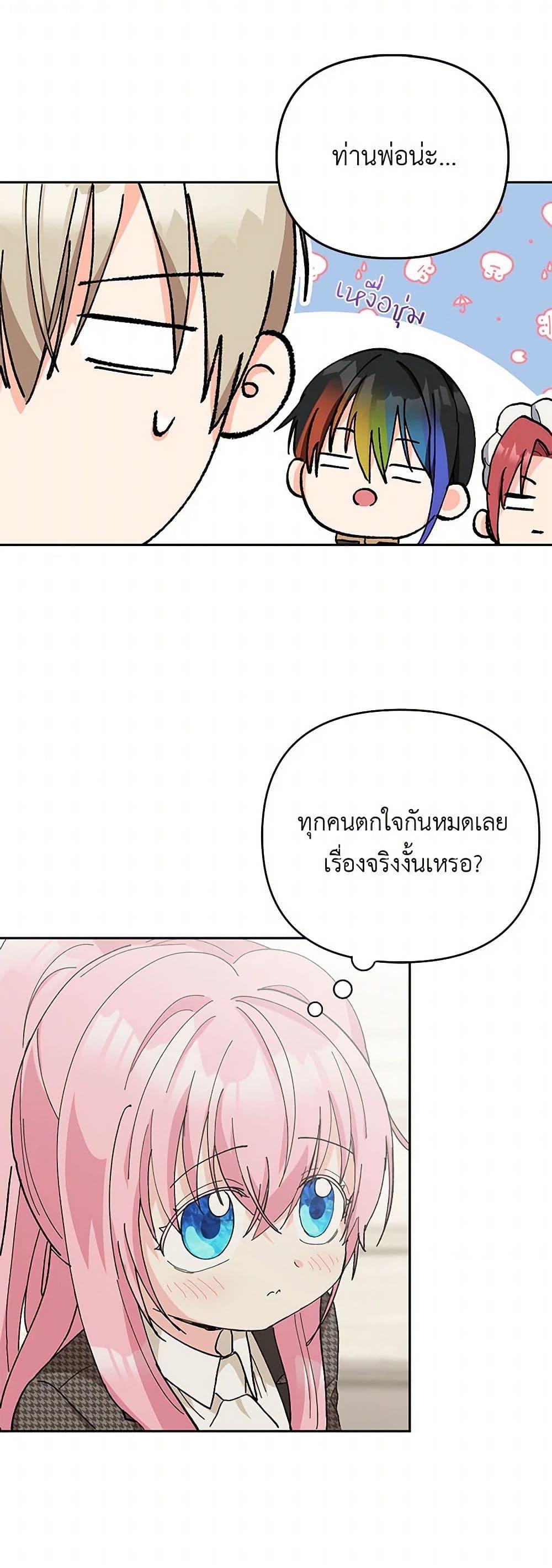 Manga-lc-com อ่านมังงะ อ่านการ์ตูน ออนไลน์ ฟรี Our Little Empress ตอนที่ 1 2 3 4 5 6 7 8 9 10 11 12 13 14 ฟรี ไม่มีโฆษณา Manga-lc - อ่าน มังงะ อ่าน การ์ตูน ออนไลน์ อ่านมังงะ ฟรี