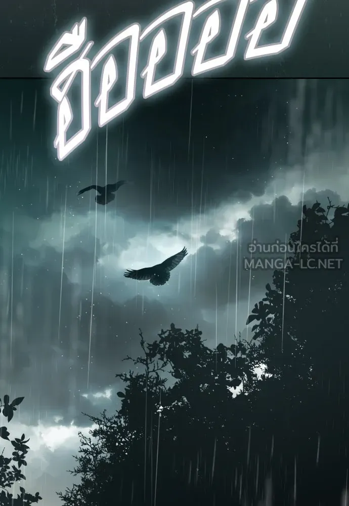 ชิงชีวิตพลิกลิขิตชะตา ตอนที่ 237. การต่อสู้ในรอบ 3194 วัน(2) รูปที่ 21