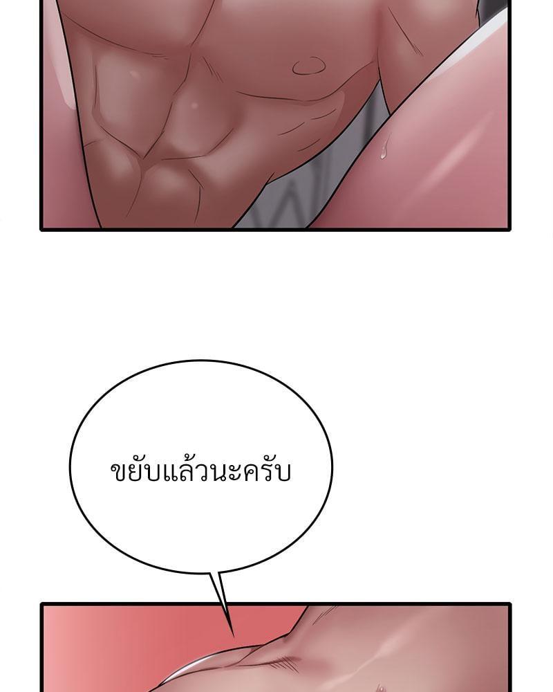 Doujin-Lc- อ่าน โดจิน มังฮวา เกาหลี ญี่ปุ่น จีน แปลไทย Drunk on You ตอนที่ 1 2 3 4 5 6 7 8 9 10 11 12 13 14 ฟรี ไม่มีโฆษณา อ่าน โดจิน Manhwa เกาหลี ญี่ปุ่น จีน เรามีครบ คัดมาให้เน้นๆ โดจิน 18+ รับประกันความฟินโดย  Doujin Lc