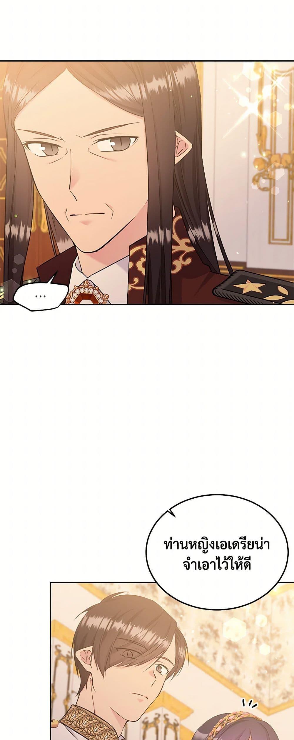 Manga-lc-com อ่านมังงะ อ่านการ์ตูน ออนไลน์ ฟรี My Goal is to Live a Long ตอนที่ 1 2 3 4 5 6 7 8 9 10 11 12 13 14 ฟรี ไม่มีโฆษณา Manga-lc - อ่าน มังงะ อ่าน การ์ตูน ออนไลน์ อ่านมังงะ ฟรี