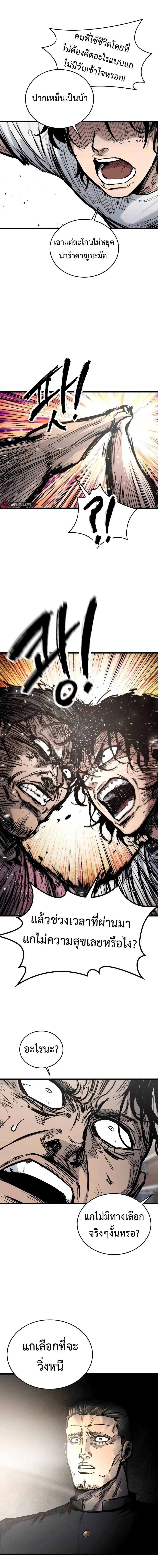 Manga-lc-com อ่านมังงะ อ่านการ์ตูน ออนไลน์ ฟรี High Class ตอนที่ 1 2 3 4 5 6 7 8 9 10 11 12 13 14 ฟรี ไม่มีโฆษณา Manga-lc - อ่าน มังงะ อ่าน การ์ตูน ออนไลน์ อ่านมังงะ ฟรี