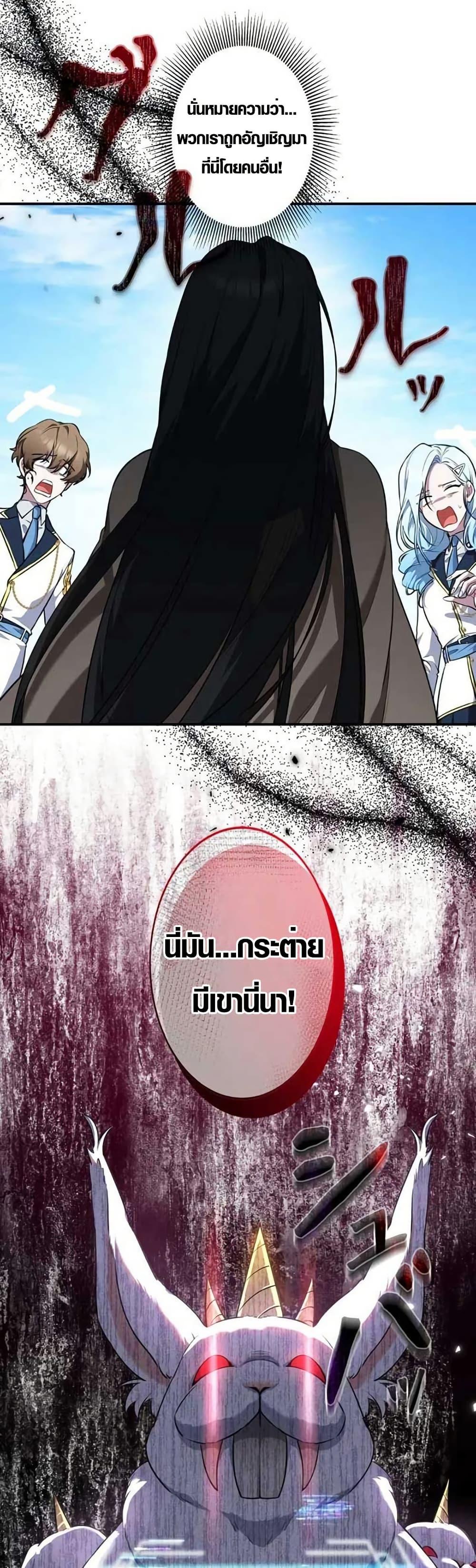 Manga-lc-com อ่านมังงะ อ่านการ์ตูน ออนไลน์ ฟรี The Fake Master Who Accidentally Became the Strongest ตอนที่ 1 2 3 4 5 6 7 8 9 10 11 12 13 14 ฟรี ไม่มีโฆษณา Manga-lc - อ่าน มังงะ อ่าน การ์ตูน ออนไลน์ อ่านมังงะ ฟรี