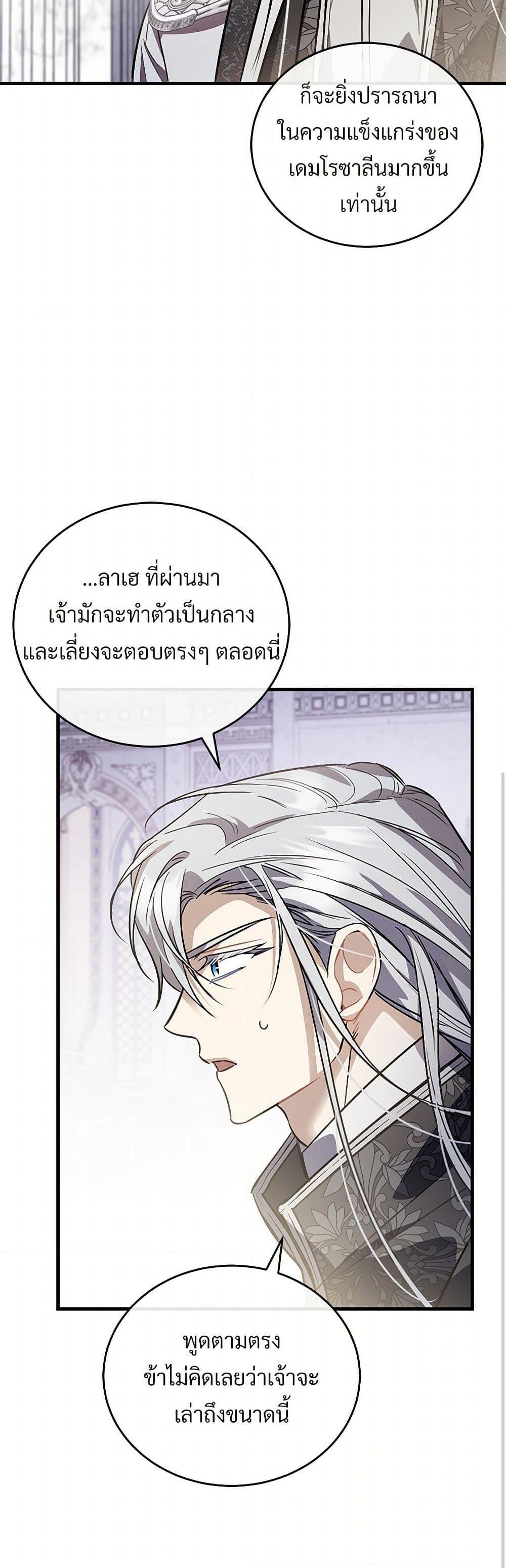 Manga-lc-com อ่านมังงะ อ่านการ์ตูน ออนไลน์ ฟรี The Night Without Shadows ตอนที่ 1 2 3 4 5 6 7 8 9 10 11 12 13 14 ฟรี ไม่มีโฆษณา Manga-lc - อ่าน มังงะ อ่าน การ์ตูน ออนไลน์ อ่านมังงะ ฟรี