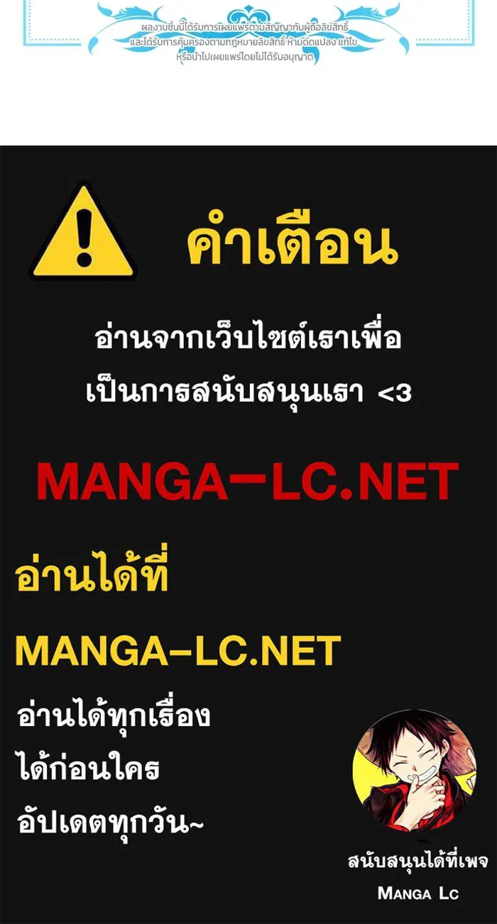 ละครชีวิตลิขิตรัก ตอนที่ 5 รูปที่ 131