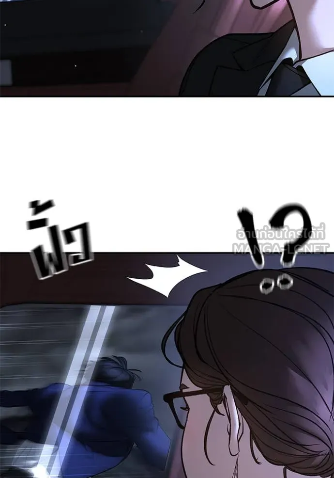 เลวฟาดเลว ตอนที่ 166 รูปที่ 121