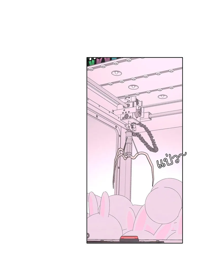 Level One Dreamersbrผู้ชนะรักนี้ต้องเป็น ตอนที่ 35 (จบซีซัน 1) รูปที่ 140