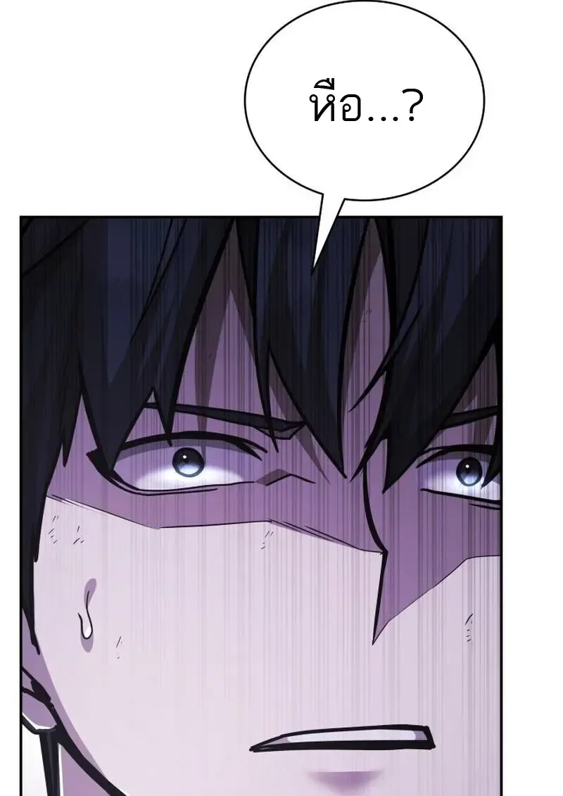 Subscribed To The Transcendental Channels แค_กดส_บตะไคร_ ก_ได_พล_งมาเฉยเลย ตอนที่ ตอนที่ 91 รูปที่ 136