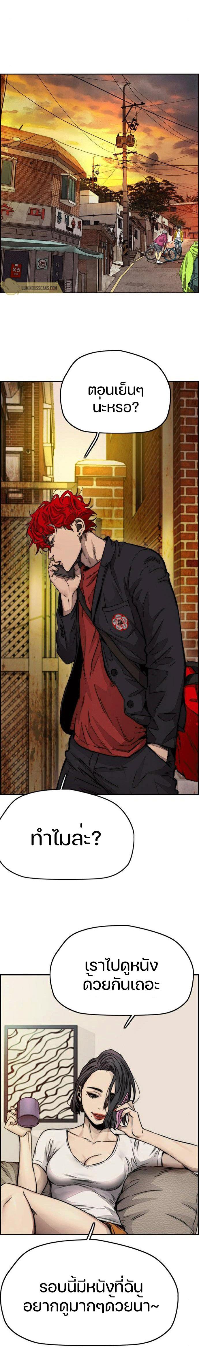 Manga-lc-com อ่านมังงะ อ่านการ์ตูน ออนไลน์ ฟรี Wind Breaker ปั่นสู้ฝัน ตอนที่ 1 2 3 4 5 6 7 8 9 10 11 12 13 14 ฟรี ไม่มีโฆษณา Manga-lc - อ่าน มังงะ อ่าน การ์ตูน ออนไลน์ อ่านมังงะ ฟรี