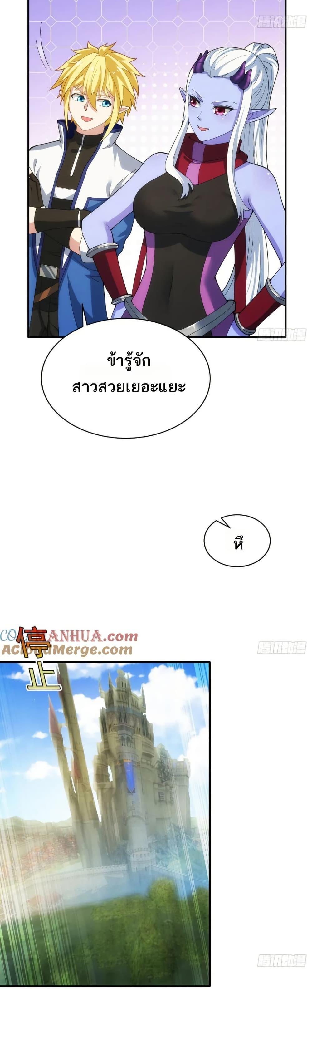 Manga-lc-com อ่านมังงะ อ่านการ์ตูน ออนไลน์ ฟรี The Beta Server For A Thousand Years ตอนที่ 1 2 3 4 5 6 7 8 9 10 11 12 13 14 ฟรี ไม่มีโฆษณา Manga-lc - อ่าน มังงะ อ่าน การ์ตูน ออนไลน์ อ่านมังงะ ฟรี