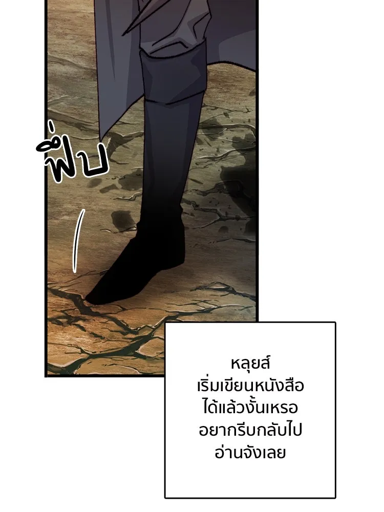 Bring the Love ตอนที่ 152 รูปที่ 13