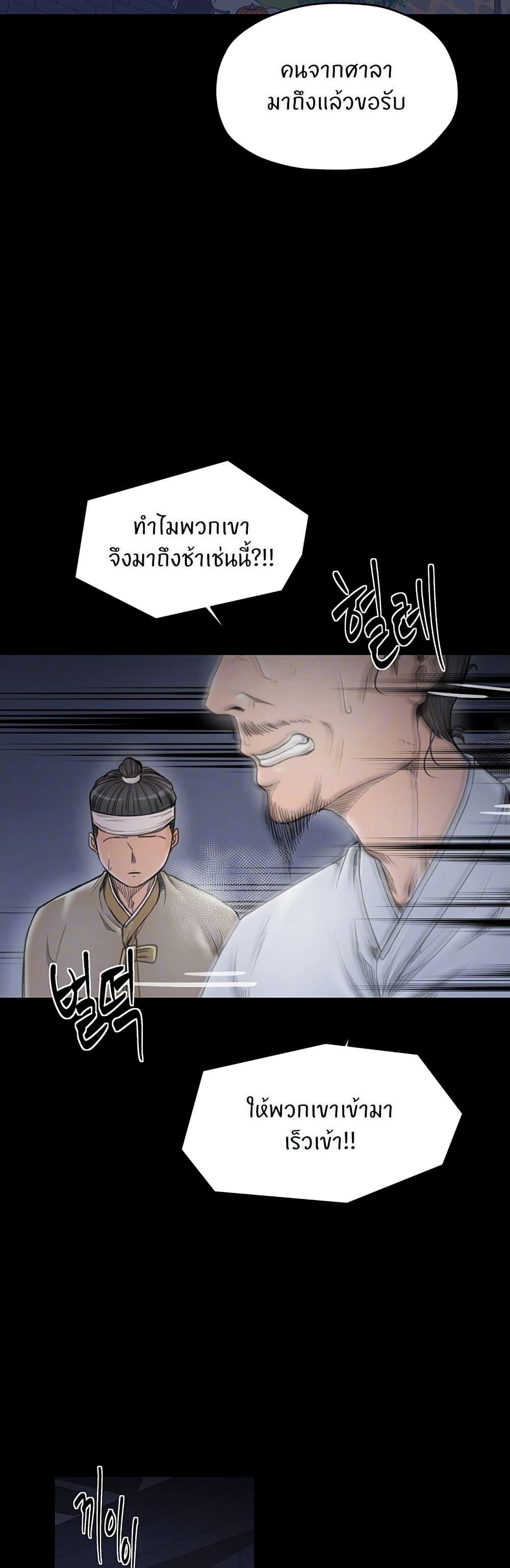 Doujin-Lc- อ่าน โดจิน มังฮวา เกาหลี ญี่ปุ่น จีน แปลไทย The Servant’s Story ตอนที่ 1 2 3 4 5 6 7 8 9 10 11 12 13 14 ฟรี ไม่มีโฆษณา อ่าน โดจิน Manhwa เกาหลี ญี่ปุ่น จีน เรามีครบ คัดมาให้เน้นๆ โดจิน 18+ รับประกันความฟินโดย  Doujin Lc