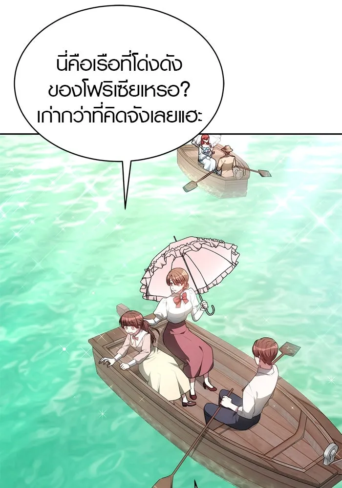 เหตุผลที่ฉันนอกใจ ตอนที่ 4 รูปที่ 43