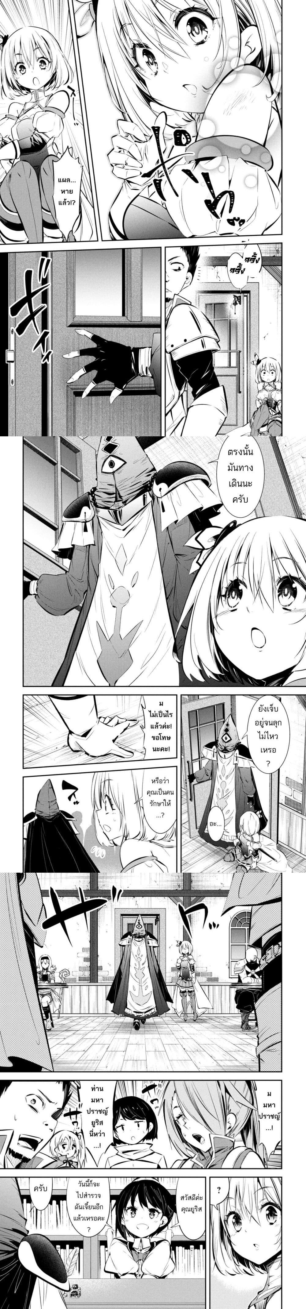 Manga-lc-com อ่านมังงะ อ่านการ์ตูน ออนไลน์ ฟรี Mou Yamete Kaifuku Shinaide Kenja-sama! ตอนที่ 1 2 3 4 5 6 7 8 9 10 11 12 13 14 ฟรี ไม่มีโฆษณา Manga-lc - อ่าน มังงะ อ่าน การ์ตูน ออนไลน์ อ่านมังงะ ฟรี