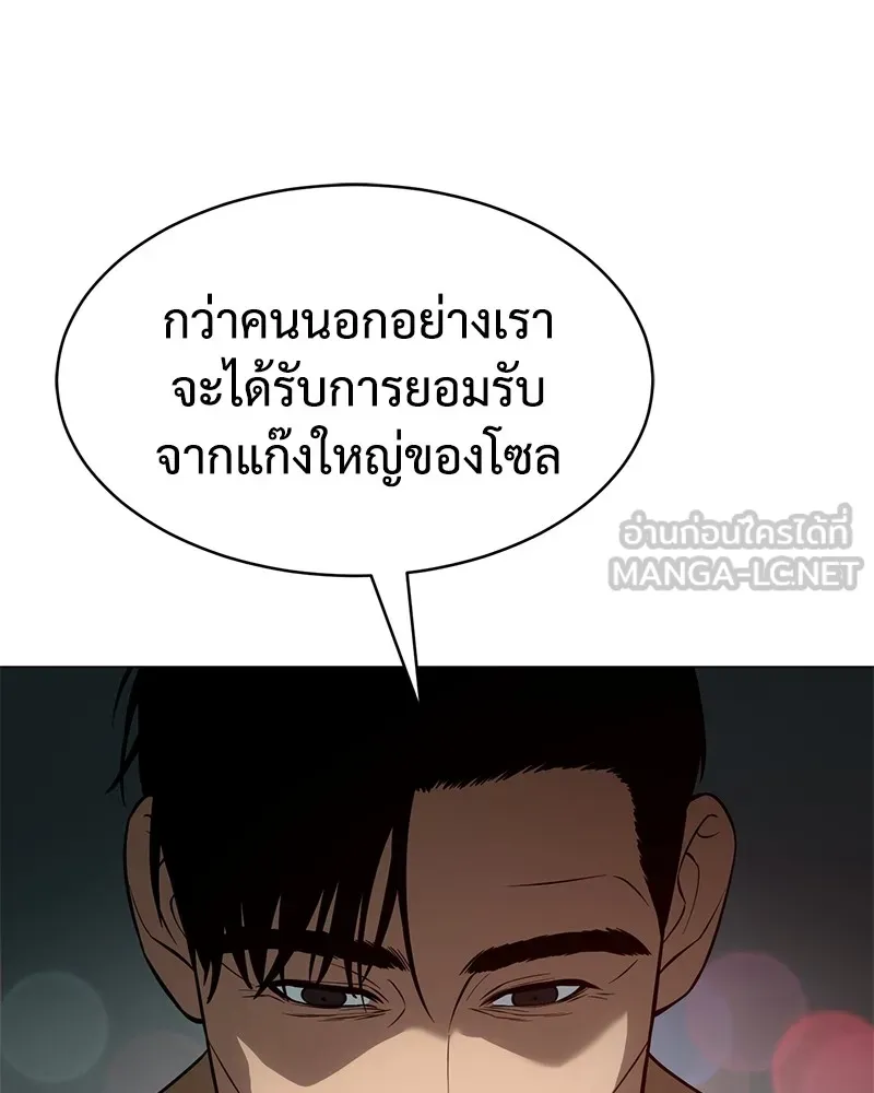 แบคXX ตอนที่ 34 รูปที่ 3