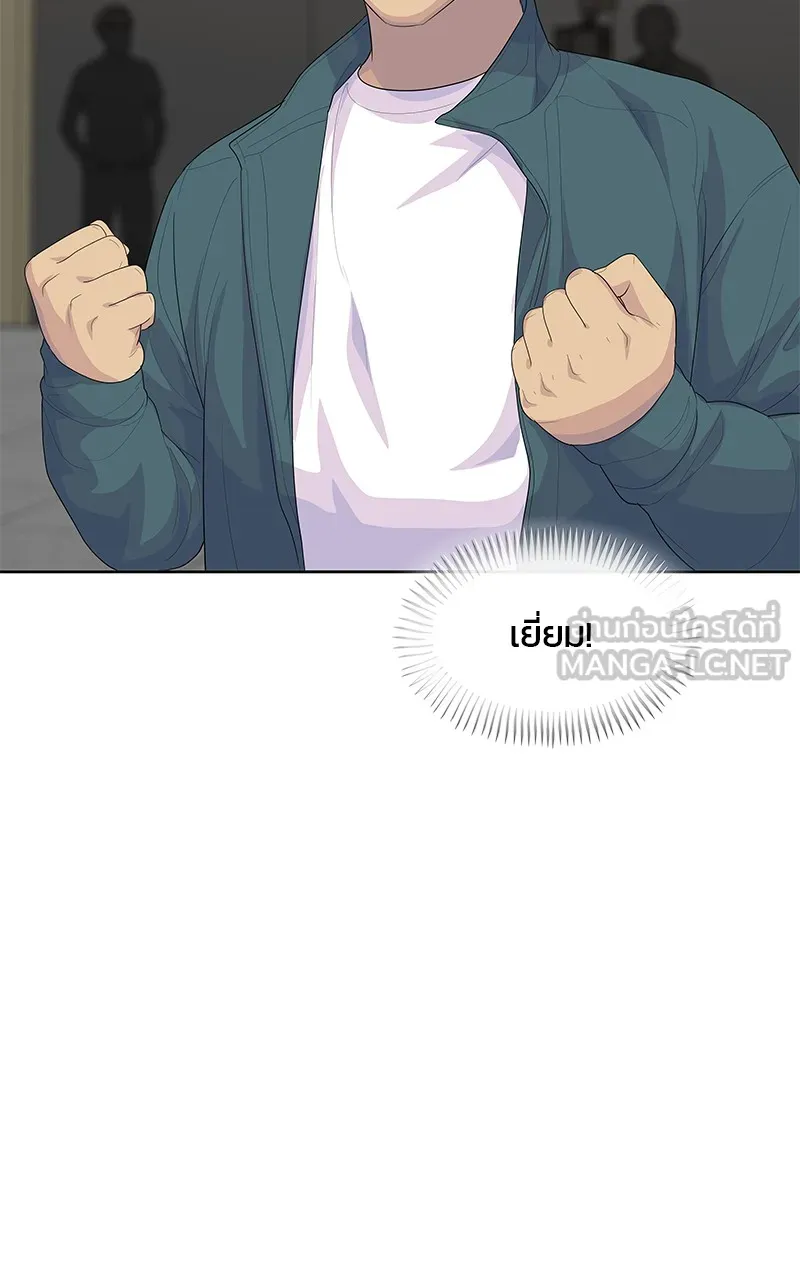 บันทึกครัวค่ายทหาร ตอนที่ 215 รูปที่ 54