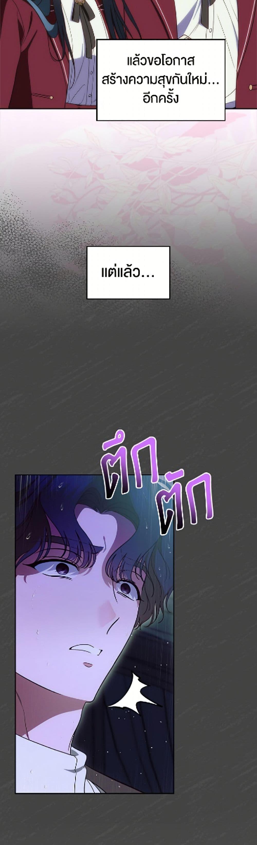 Manga-lc-com อ่านมังงะ อ่านการ์ตูน ออนไลน์ ฟรี I Stole the Heroine’s First Love ตอนที่ 1 2 3 4 5 6 7 8 9 10 11 12 13 14 ฟรี ไม่มีโฆษณา Manga-lc - อ่าน มังงะ อ่าน การ์ตูน ออนไลน์ อ่านมังงะ ฟรี