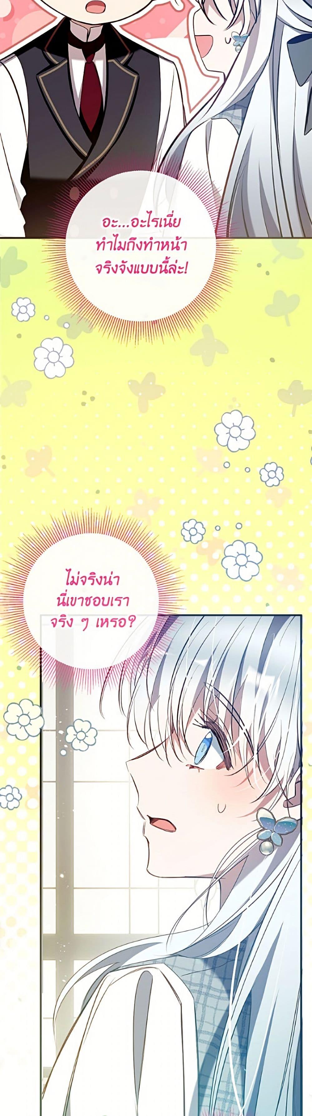 Manga-lc-com อ่านมังงะ อ่านการ์ตูน ออนไลน์ ฟรี Can We Become a Family ตอนที่ 1 2 3 4 5 6 7 8 9 10 11 12 13 14 ฟรี ไม่มีโฆษณา Manga-lc - อ่าน มังงะ อ่าน การ์ตูน ออนไลน์ อ่านมังงะ ฟรี