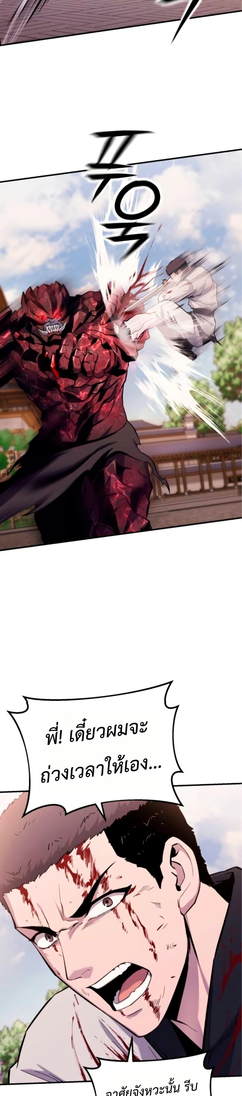 Manga-lc-com อ่านมังงะ อ่านการ์ตูน ออนไลน์ ฟรี National Power Level Labyrinth Designer ตอนที่ 1 2 3 4 5 6 7 8 9 10 11 12 13 14 ฟรี ไม่มีโฆษณา Manga-lc - อ่าน มังงะ อ่าน การ์ตูน ออนไลน์ อ่านมังงะ ฟรี