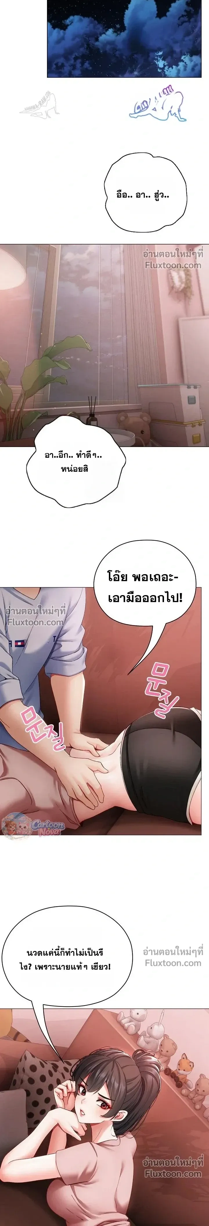 Doujin-Lc- อ่าน โดจิน มังฮวา เกาหลี ญี่ปุ่น จีน แปลไทย Little Miss Delinquent ตอนที่ 1 2 3 4 5 6 7 8 9 10 11 12 13 14 ฟรี ไม่มีโฆษณา อ่าน โดจิน Manhwa เกาหลี ญี่ปุ่น จีน เรามีครบ คัดมาให้เน้นๆ โดจิน 18+ รับประกันความฟินโดย  Doujin Lc
