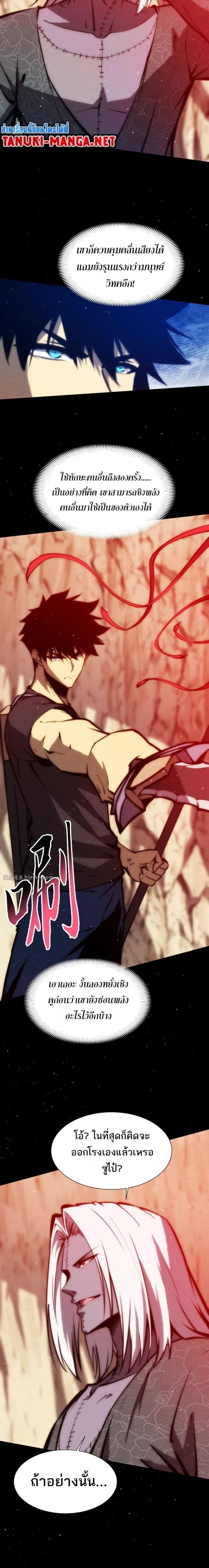 Manga-lc-com อ่านมังงะ อ่านการ์ตูน ออนไลน์ ฟรี The End of the World The Emperor Banner Invites All Female ตอนที่ 1 2 3 4 5 6 7 8 9 10 11 12 13 14 ฟรี ไม่มีโฆษณา Manga-lc - อ่าน มังงะ อ่าน การ์ตูน ออนไลน์ อ่านมังงะ ฟรี