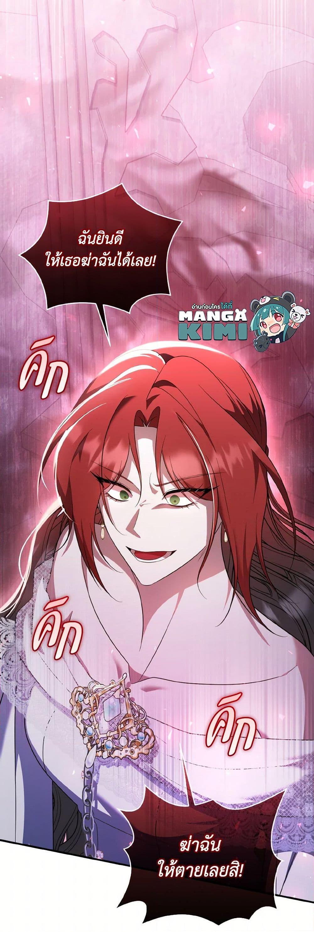 Manga-lc-com อ่านมังงะ อ่านการ์ตูน ออนไลน์ ฟรี I Plan To Become The Master Of A Stolen Family ตอนที่ 1 2 3 4 5 6 7 8 9 10 11 12 13 14 ฟรี ไม่มีโฆษณา Manga-lc - อ่าน มังงะ อ่าน การ์ตูน ออนไลน์ อ่านมังงะ ฟรี