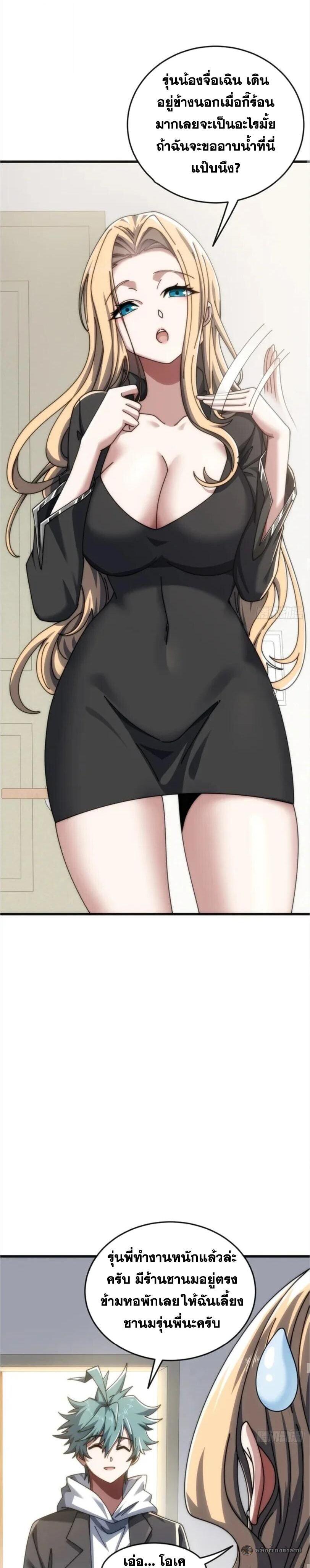 Manga-lc-com อ่านมังงะ อ่านการ์ตูน ออนไลน์ ฟรี Infinite Evolution From Zero ตอนที่ 1 2 3 4 5 6 7 8 9 10 11 12 13 14 ฟรี ไม่มีโฆษณา Manga-lc - อ่าน มังงะ อ่าน การ์ตูน ออนไลน์ อ่านมังงะ ฟรี