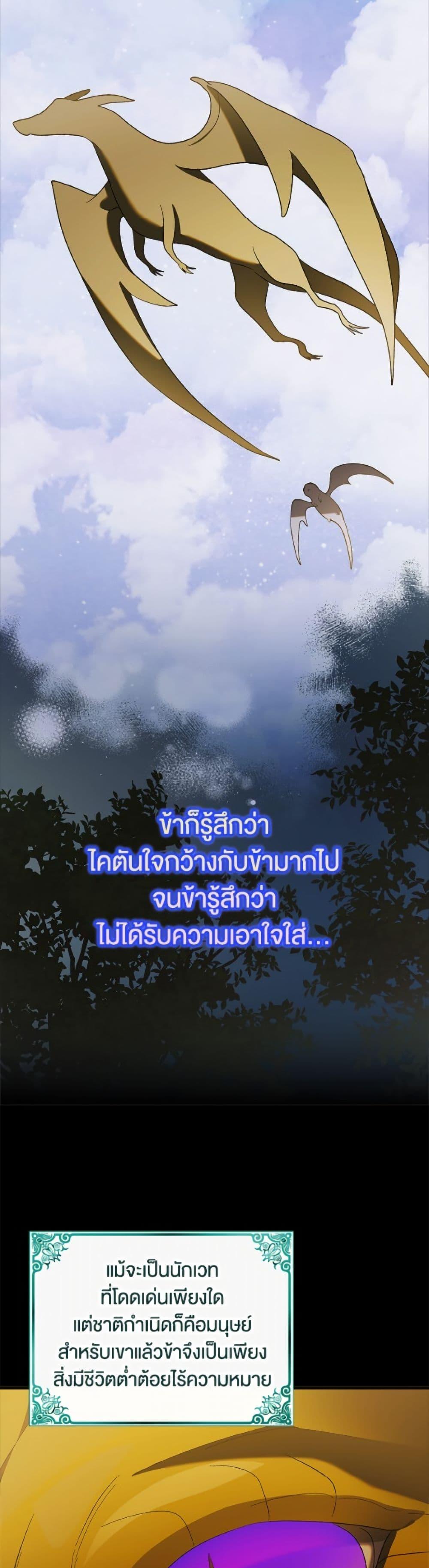 Manga-lc-com อ่านมังงะ อ่านการ์ตูน ออนไลน์ ฟรี A Way to Protect the Lovable You ตอนที่ 1 2 3 4 5 6 7 8 9 10 11 12 13 14 ฟรี ไม่มีโฆษณา Manga-lc - อ่าน มังงะ อ่าน การ์ตูน ออนไลน์ อ่านมังงะ ฟรี