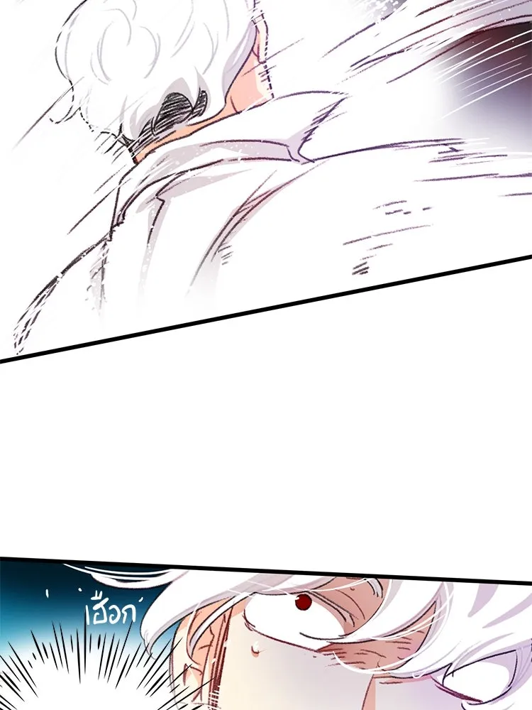 Bring the Love ตอนที่ 96 รูปที่ 74