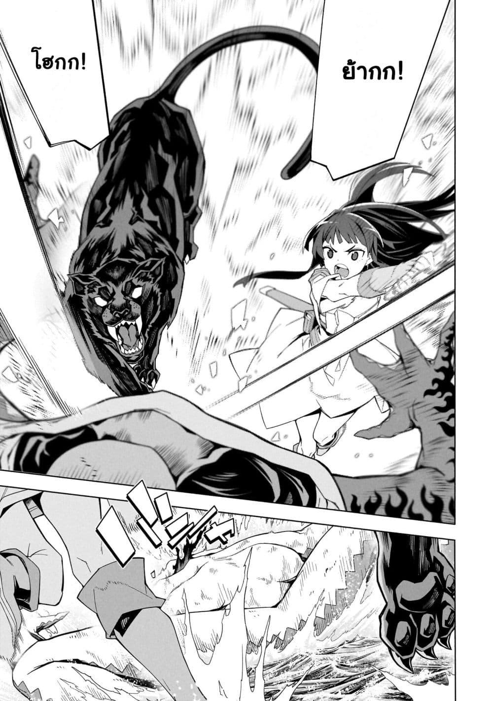 Manga-lc-com อ่านมังงะ อ่านการ์ตูน ออนไลน์ ฟรี Sword Art Online – Unital Ring ตอนที่ 1 2 3 4 5 6 7 8 9 10 11 12 13 14 ฟรี ไม่มีโฆษณา Manga-lc - อ่าน มังงะ อ่าน การ์ตูน ออนไลน์ อ่านมังงะ ฟรี