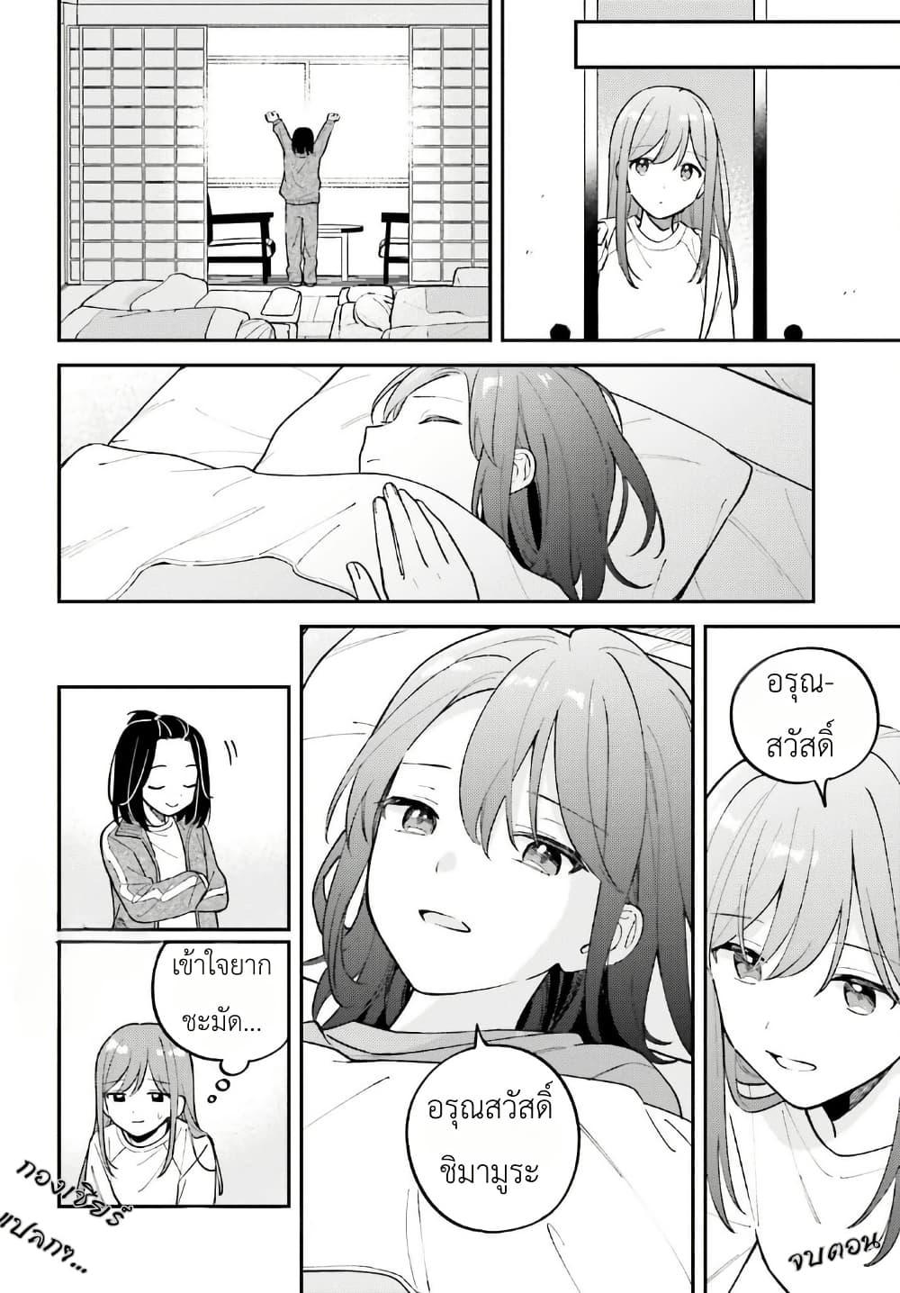Manga-lc-com อ่านมังงะ อ่านการ์ตูน ออนไลน์ ฟรี Adachi to Shimamura (Yuzuhara Moke) ตอนที่ 1 2 3 4 5 6 7 8 9 10 11 12 13 14 ฟรี ไม่มีโฆษณา Manga-lc - อ่าน มังงะ อ่าน การ์ตูน ออนไลน์ อ่านมังงะ ฟรี