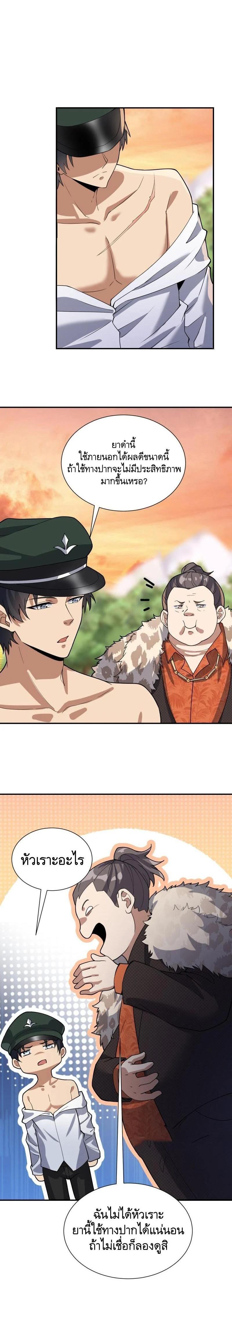 Manga-lc-com อ่านมังงะ อ่านการ์ตูน ออนไลน์ ฟรี The First Order ตอนที่ 1 2 3 4 5 6 7 8 9 10 11 12 13 14 ฟรี ไม่มีโฆษณา Manga-lc - อ่าน มังงะ อ่าน การ์ตูน ออนไลน์ อ่านมังงะ ฟรี