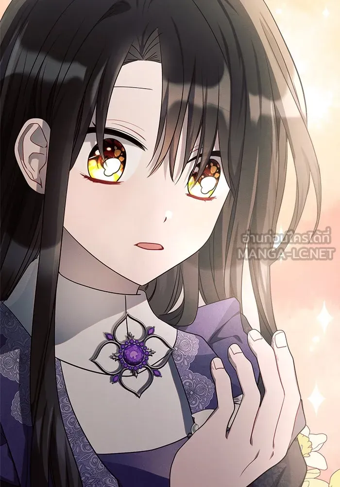 แอชสตาร์ต ตอนที่ 15 รูปที่ 57