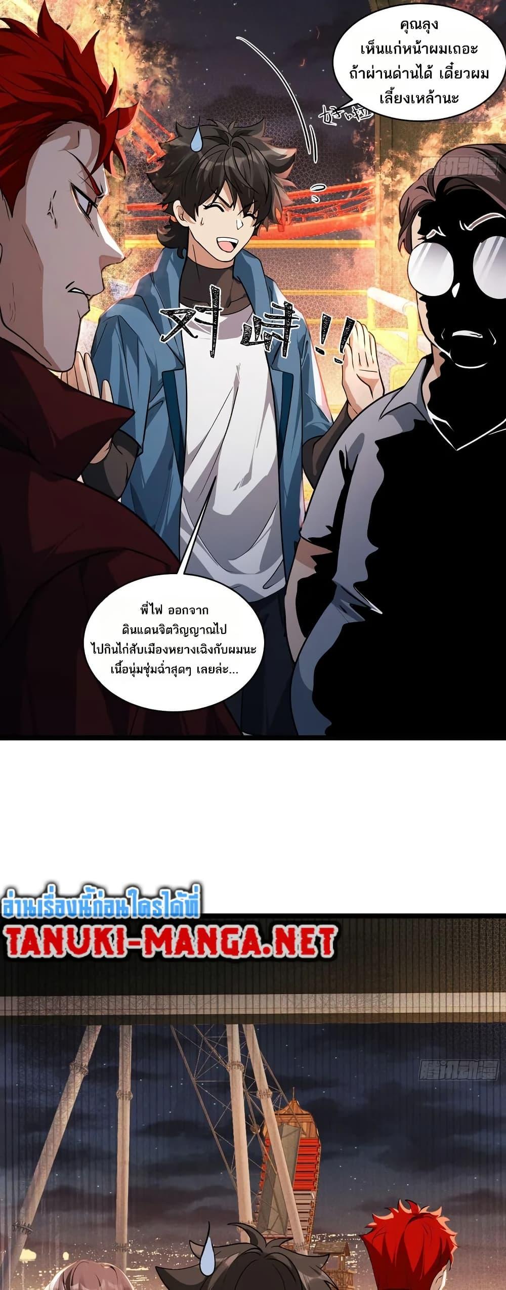 Manga-lc-com อ่านมังงะ อ่านการ์ตูน ออนไลน์ ฟรี Spirit Realm Walker ตอนที่ 1 2 3 4 5 6 7 8 9 10 11 12 13 14 ฟรี ไม่มีโฆษณา Manga-lc - อ่าน มังงะ อ่าน การ์ตูน ออนไลน์ อ่านมังงะ ฟรี