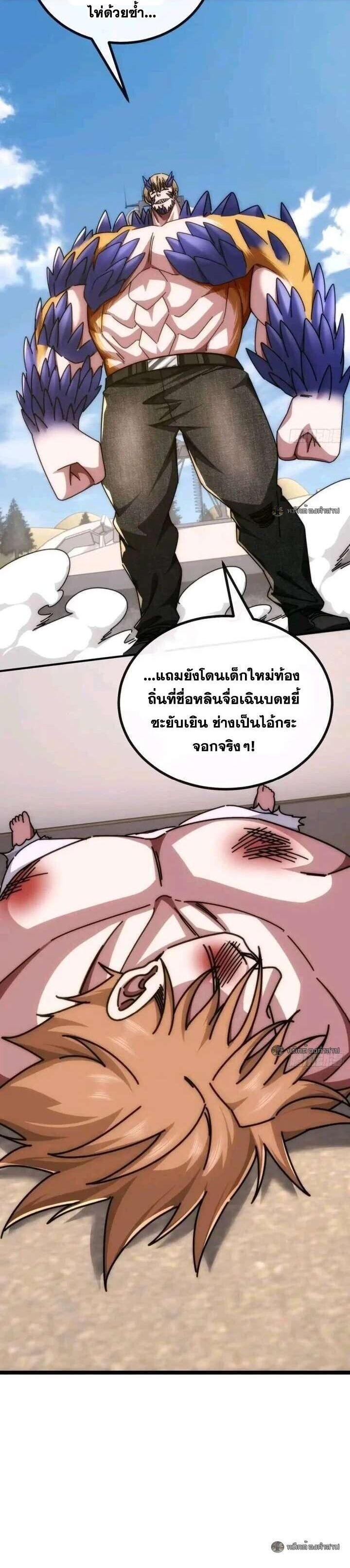 Manga-lc-com อ่านมังงะ อ่านการ์ตูน ออนไลน์ ฟรี Infinite Evolution From Zero ตอนที่ 1 2 3 4 5 6 7 8 9 10 11 12 13 14 ฟรี ไม่มีโฆษณา Manga-lc - อ่าน มังงะ อ่าน การ์ตูน ออนไลน์ อ่านมังงะ ฟรี