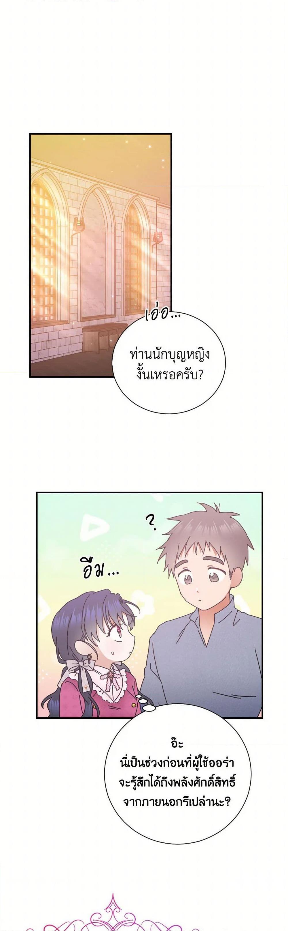 Manga-lc-com อ่านมังงะ อ่านการ์ตูน ออนไลน์ ฟรี Lady Baby ตอนที่ 1 2 3 4 5 6 7 8 9 10 11 12 13 14 ฟรี ไม่มีโฆษณา Manga-lc - อ่าน มังงะ อ่าน การ์ตูน ออนไลน์ อ่านมังงะ ฟรี