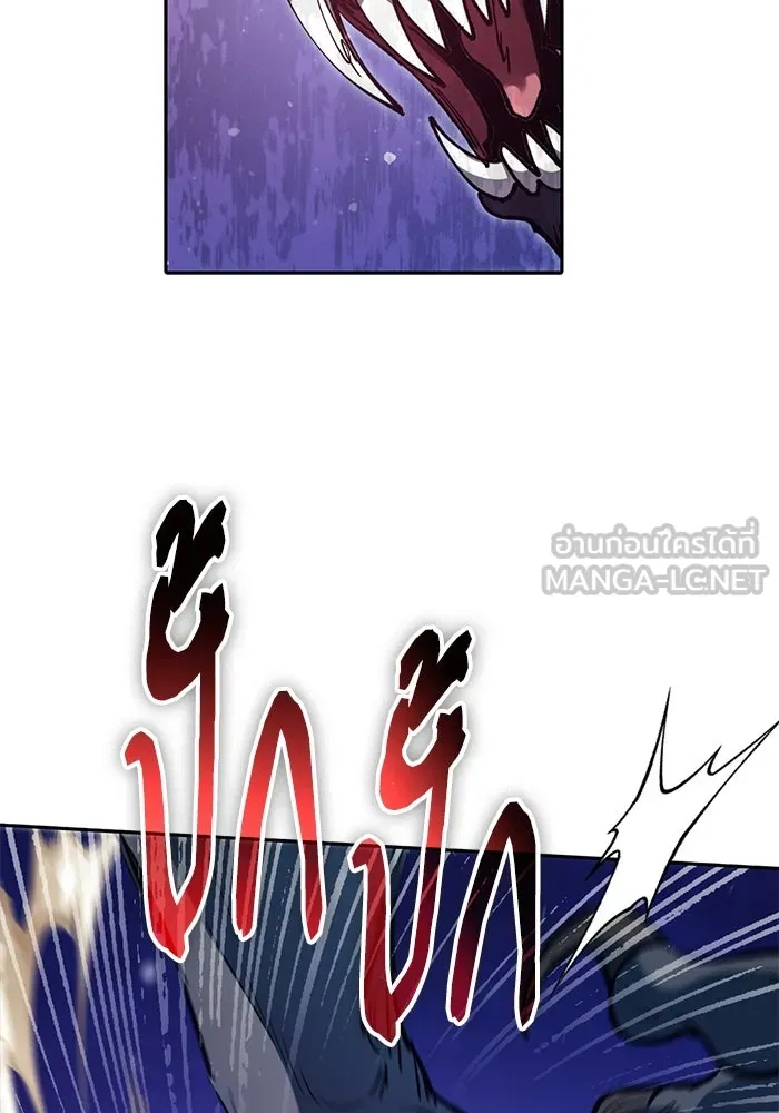 My S-Class Hunters ตอนที่ 125 ดึงดูด (2) รูปที่ 9