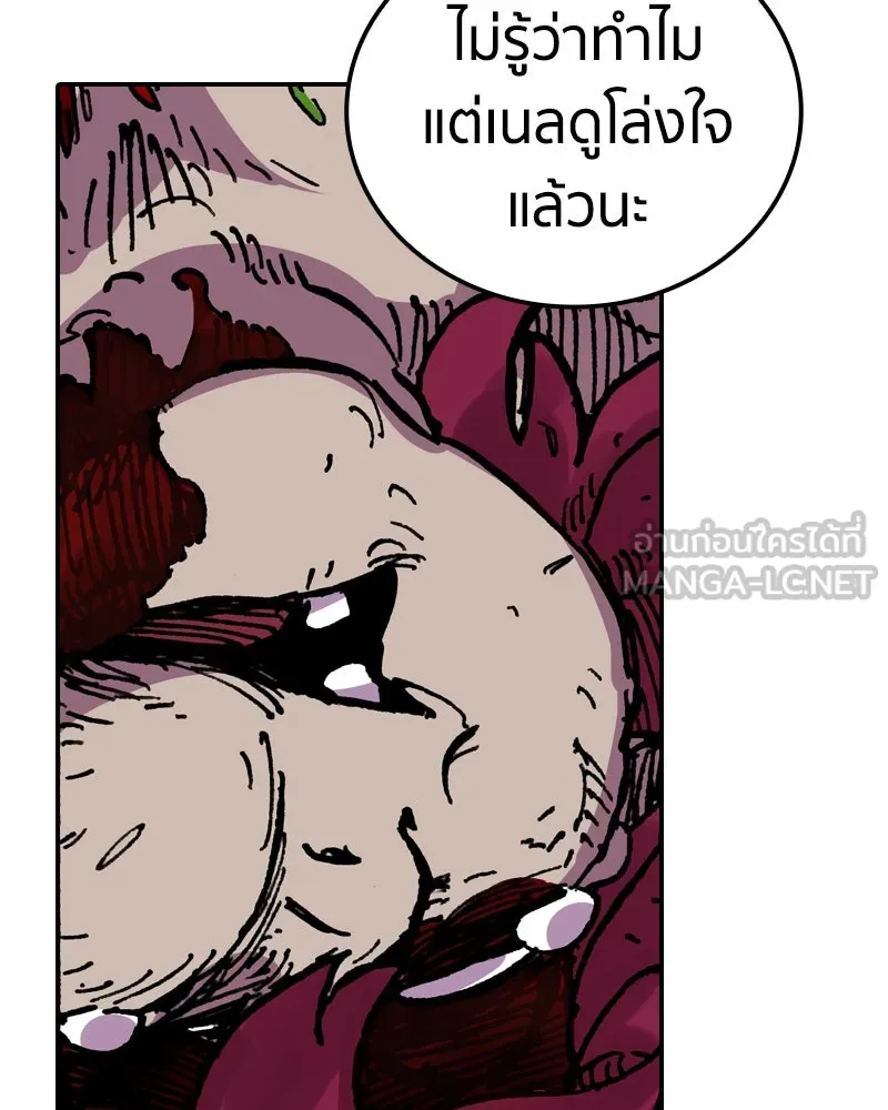 เคลวาเทส อสูรจอมราชัน ตอนที่ 19 ความเข้ากันได้กับเวมมนตร์ (3) รูปที่ 69