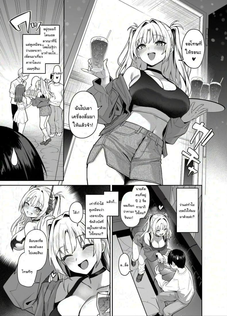 Doujin-Lc- อ่าน โดจิน มังฮวา เกาหลี ญี่ปุ่น จีน แปลไทย สภาเซ็กส์จัดการความใคร่ [Anmitsuyomogitei (Michiking)] Succubus Seitokai Shiko Shiko Shikkoubu - Succubus Student Fap Fap Executive Board ตอนที่ 1 2 3 4 5 6 7 8 9 10 11 12 13 14 ฟรี ไม่มีโฆษณา อ่าน โดจิน Manhwa เกาหลี ญี่ปุ่น จีน เรามีครบ คัดมาให้เน้นๆ โดจิน 18+ รับประกันความฟินโดย  Doujin Lc