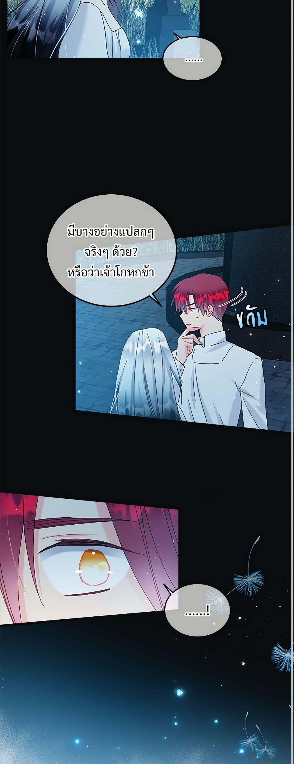 Manga-lc-com อ่านมังงะ อ่านการ์ตูน ออนไลน์ ฟรี The Lady’s Butler ตอนที่ 1 2 3 4 5 6 7 8 9 10 11 12 13 14 ฟรี ไม่มีโฆษณา Manga-lc - อ่าน มังงะ อ่าน การ์ตูน ออนไลน์ อ่านมังงะ ฟรี