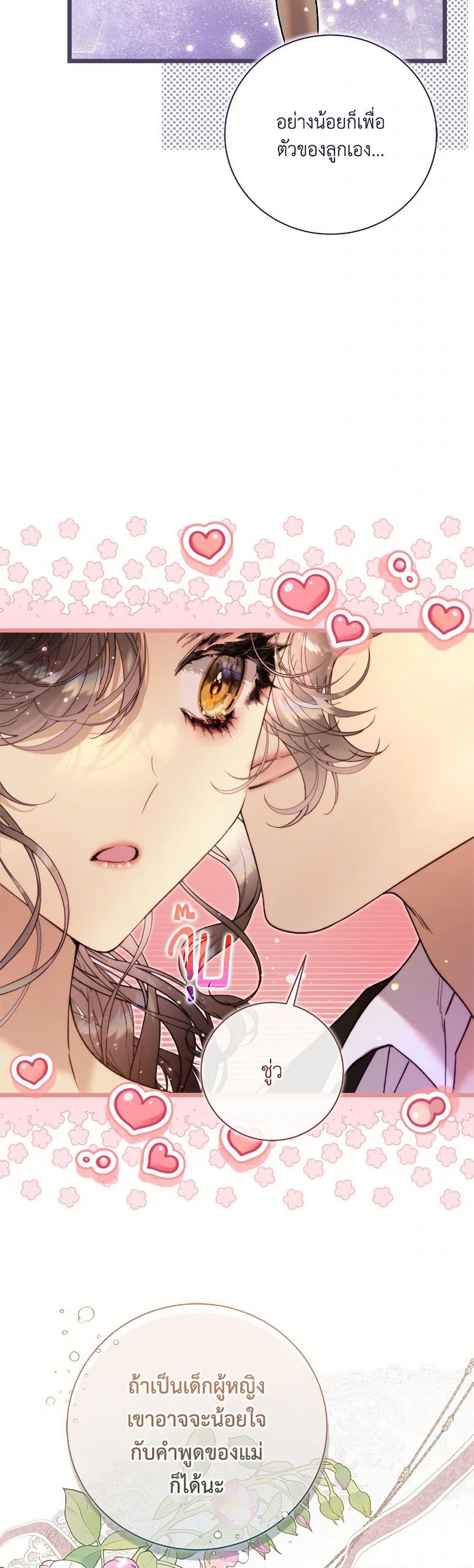 Manga-lc-com อ่านมังงะ อ่านการ์ตูน ออนไลน์ ฟรี Beatrice ตอนที่ 1 2 3 4 5 6 7 8 9 10 11 12 13 14 ฟรี ไม่มีโฆษณา Manga-lc - อ่าน มังงะ อ่าน การ์ตูน ออนไลน์ อ่านมังงะ ฟรี