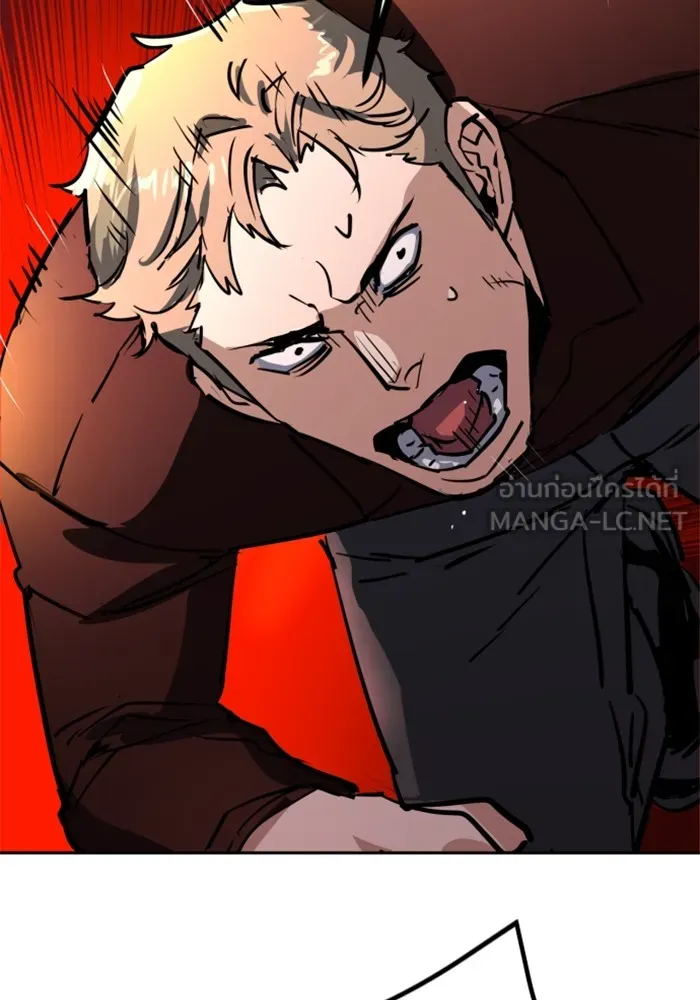 พี่ชายสายบอดี้การ์ด ตอนที่ 208 รูปที่ 87