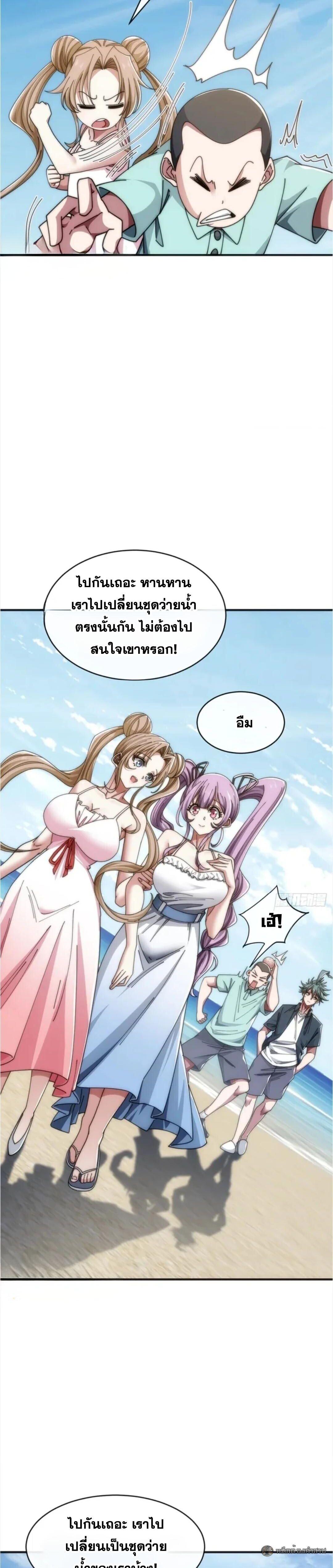 Manga-lc-com อ่านมังงะ อ่านการ์ตูน ออนไลน์ ฟรี Infinite Evolution From Zero ตอนที่ 1 2 3 4 5 6 7 8 9 10 11 12 13 14 ฟรี ไม่มีโฆษณา Manga-lc - อ่าน มังงะ อ่าน การ์ตูน ออนไลน์ อ่านมังงะ ฟรี