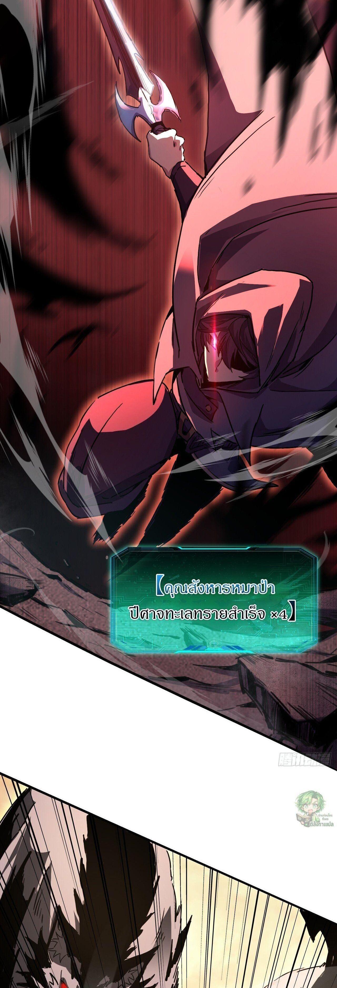 Manga-lc-com อ่านมังงะ อ่านการ์ตูน ออนไลน์ ฟรี Lord of Summons! Sudden Mutation ตอนที่ 1 2 3 4 5 6 7 8 9 10 11 12 13 14 ฟรี ไม่มีโฆษณา Manga-lc - อ่าน มังงะ อ่าน การ์ตูน ออนไลน์ อ่านมังงะ ฟรี