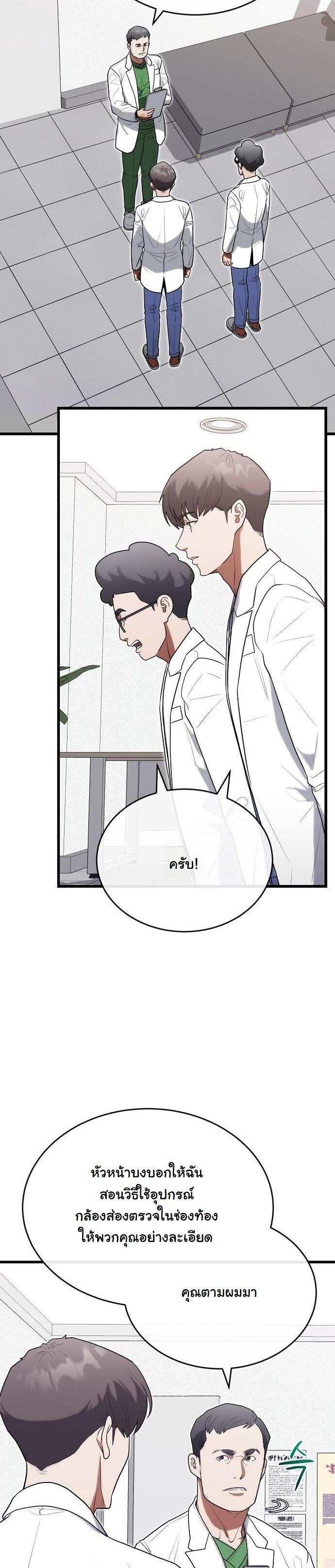 Manga-lc-com อ่านมังงะ อ่านการ์ตูน ออนไลน์ ฟรี Hua Tuo Becomes a Surgeon ตอนที่ 1 2 3 4 5 6 7 8 9 10 11 12 13 14 ฟรี ไม่มีโฆษณา Manga-lc - อ่าน มังงะ อ่าน การ์ตูน ออนไลน์ อ่านมังงะ ฟรี