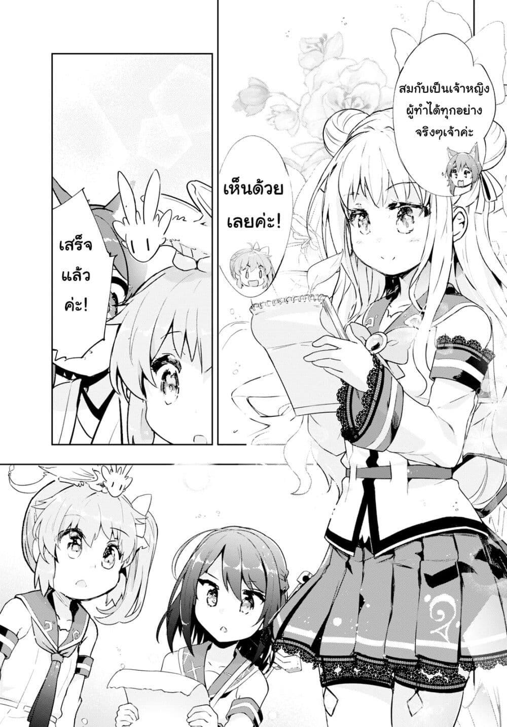 Manga-lc-com อ่านมังงะ อ่านการ์ตูน ออนไลน์ ฟรี Kenshi o Mezashite Nyugaku Shitanoni Maho Tekisei 9999 Nandesukedo! ตอนที่ 1 2 3 4 5 6 7 8 9 10 11 12 13 14 ฟรี ไม่มีโฆษณา Manga-lc - อ่าน มังงะ อ่าน การ์ตูน ออนไลน์ อ่านมังงะ ฟรี